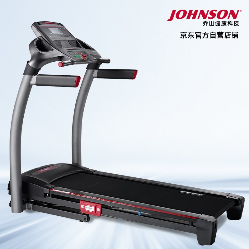 乔山JOHNSON跑步机8.1T PLUS升级款 高端折叠家用走步机